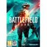 Игра Battlefield 2042 за Компютър