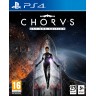 Игра Chorus за PlayStation 4