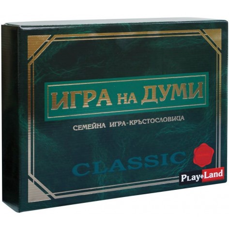 Детска настолна игра PlayLand - Игра на думи, Classic