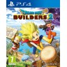 Игра Dragon Quest Builders 2 за PlayStation 4