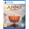 Игра Anno 117: Pax Romana за PlayStation 5