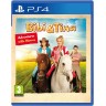 Игра Bibi & Tina: Adventures With Horses за PlayStation 4