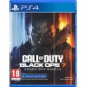 Игра Call of Duty: Black Ops 7 за PlayStation 4