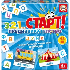 Детска настолна игра 123 Старт! Предизвикателство - Думи