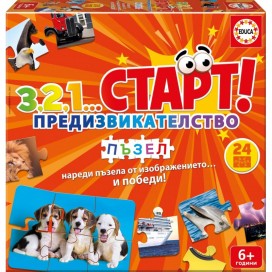  Детска настолна игра 123 Старт! Предизвикателство - Пъзел