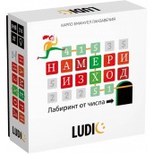 Детска настолна игра Математически лабиринт