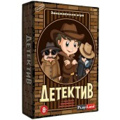 Детска настолна игра PlayLand - Детектив  Детска настолна игра PlayLand - Детектив