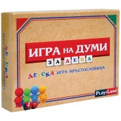  Детска настолна игра PlayLand - Игра на думи