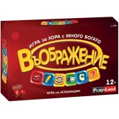  Детска настолна игра PlayLand - Въображение мастър
