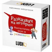  Детска настолна игра Разказвач на истории