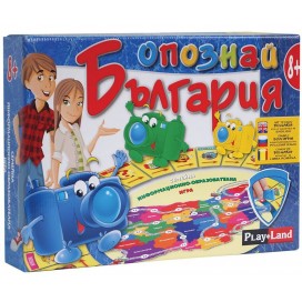 Детска образователна игра PlayLand - Опознай България