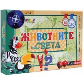  Детска образователна игра PlayLand - Животните по света