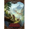  Допълнение към ролева игра The Dark Eye - Aventuria Almanac (guide)
