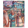 Допълнение за ролева игра Dungeon Crawl Classics RPG #88: The 998th Conclave of Wizards