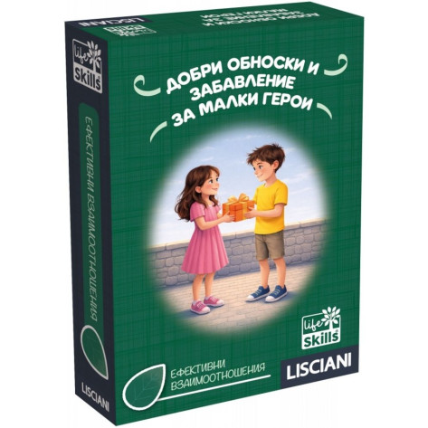Игра с карти Добри обноски и забавление за малки герои - Детска