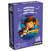 Игра с карти Приказни карти за лека нощ - Детска Игра с карти Приказни карти за лека нощ - Детска