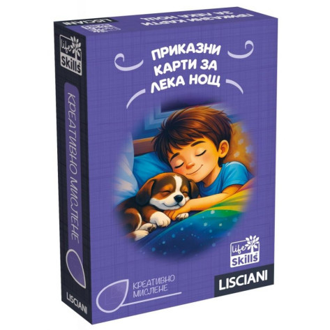 Игра с карти Приказни карти за лека нощ - Детска
