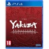 Игра Yakuza Remastered Collection за PlayStation 4