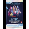 K-Pop Demon Hunters CC: Energy Edition S01 Booster Pack
