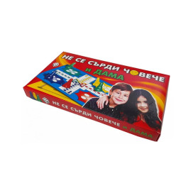  Комплект настолни игри 2 в 1 - Не се сърди човече и Дама