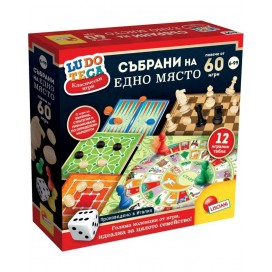 Комплект настолни игри Lisciani Ludoteca - Колекция от 60+ класически игри  Комплект настолни игри Lisciani Ludoteca - Колекция от 60+ класически игри