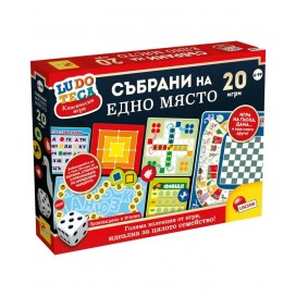 Комплект настолни игри Lisciani Ludoteca - Колекция от 20 класически игри  Комплект настолни игри Lisciani Ludoteca - Колекция от 20 класически игри