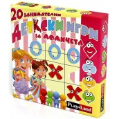  Комплект настолни игри PlayLand - 20 броя, за момичета