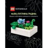 Конструктор LEGO Botanicals - Малка пустинна градина