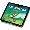 Магнитна класическа игра за път - Бесеница