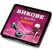  Магнитна класическа игра за път - Бикове и крави