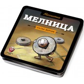  Магнитна класическа игра за път - Мелница
