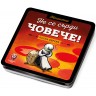Магнитна класическа игра за път - Не се сърди, човече!