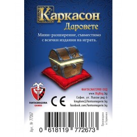  Мини разширение за настолна игра Каркасон - Даровете