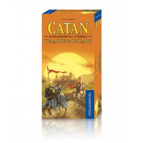 Разширение за настолна игра Catan - Градове и Рицари - Допълнение за 5-6 играча
