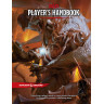 Допълнение за ролева игра Dungeons & Dragons - Player's Handbook (5th Edition)