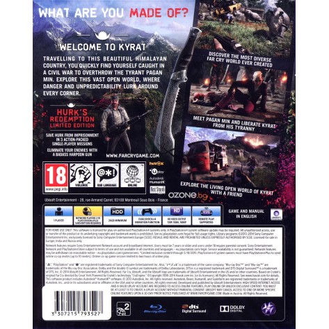 Игра Far Cry 4 за PlayStation 4