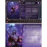 Настолна игра Gloomhaven - Стратегическа