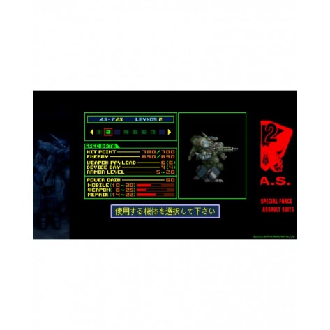 Игра Assault Suit Leynos 2 Saturn Tribute за PlayStation 5