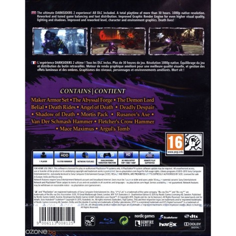 Игра Darksiders II - Deathinitive Edition за PlayStation 4