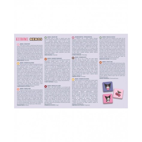 Детска мемори игра Kuromi Memos