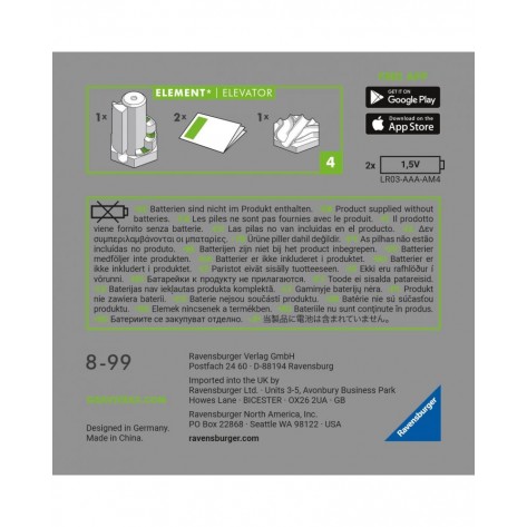 Допълнение за логическа игра Ravensburger GraviTrax Elevator