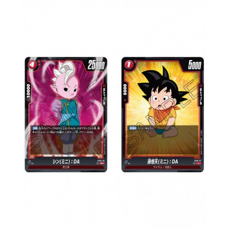 Dragon Ball Super Card Game - Fusion World FS06 Starter Deck