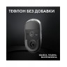 Гейминг мишка Logitech - G Pro X Superlight 2, оптична, безжична, бяла