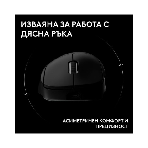 Гейминг мишка Logitech – PRO X Superlight 2 DEX SE, безжична, оптична, черна