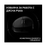 Гейминг мишка Logitech – PRO X Superlight 2 DEX SE, безжична, оптична, черна