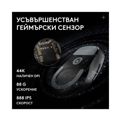 Гейминг мишка Logitech – PRO X Superlight 2 DEX SE, безжична, оптична, черна
