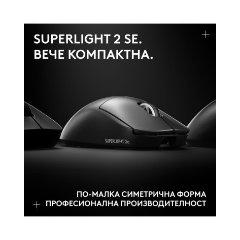 Гейминг мишка Logitech - PRO X Superlight 2c SE, оптична, безжична, черна