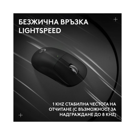 Гейминг мишка Logitech - PRO X Superlight 2c SE, оптична, безжична, черна