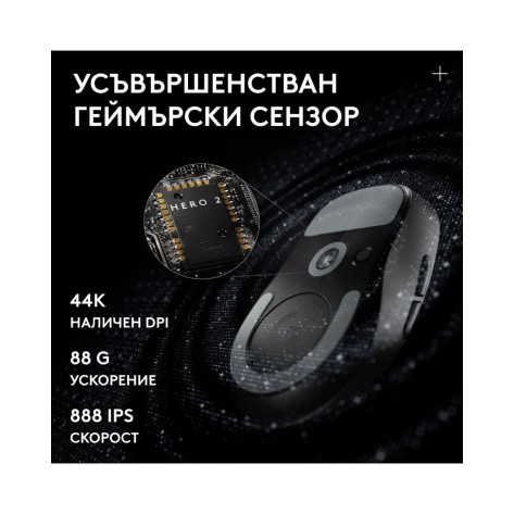 Гейминг мишка Logitech - PRO X Superlight 2c SE, оптична, безжична, черна