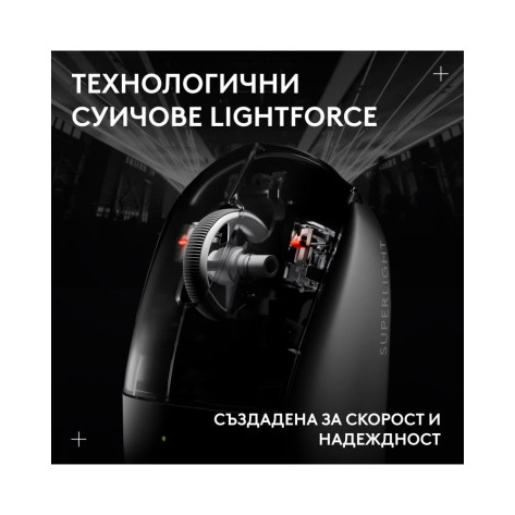 Гейминг мишка Logitech - PRO X Superlight 2c SE, оптична, безжична, черна